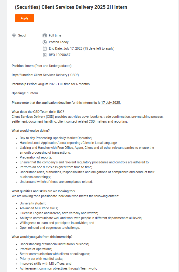 [아이엔지 은행/증권] Client Services Delivery 2025 2H Intern  업무부 (증권) 인턴