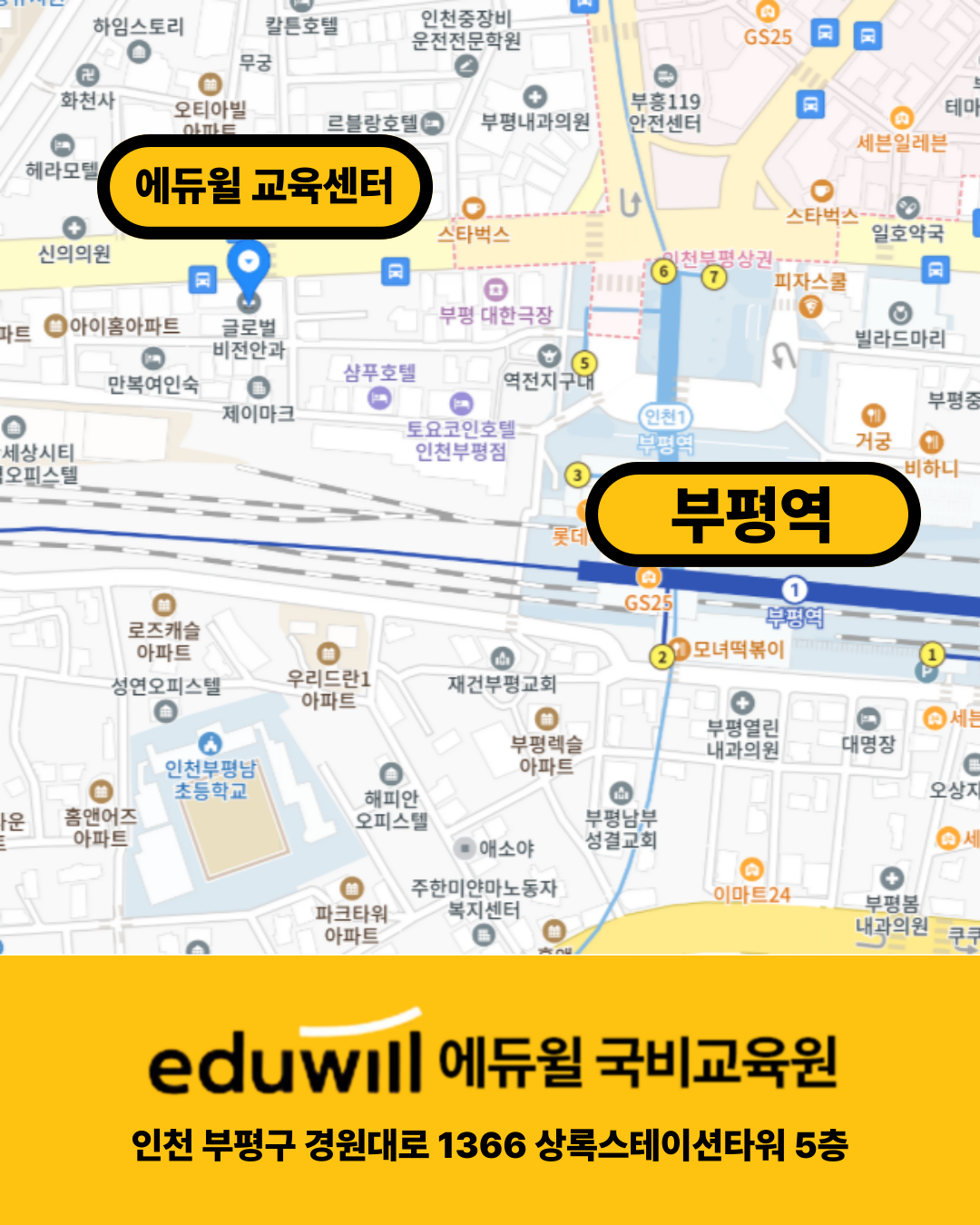 [인천 부평] 영상편집 멀티미디어콘텐츠 제작 자격증 취득 부트캠프