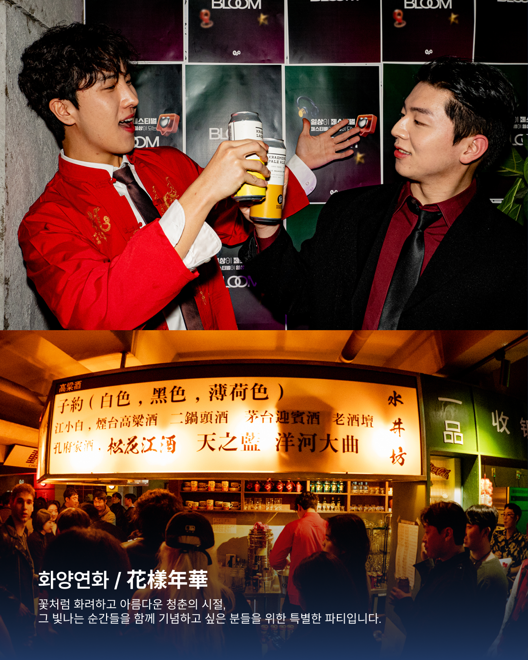 문화기획동아리 '컬쳐클라우드' culture cloud_ 14기 모집