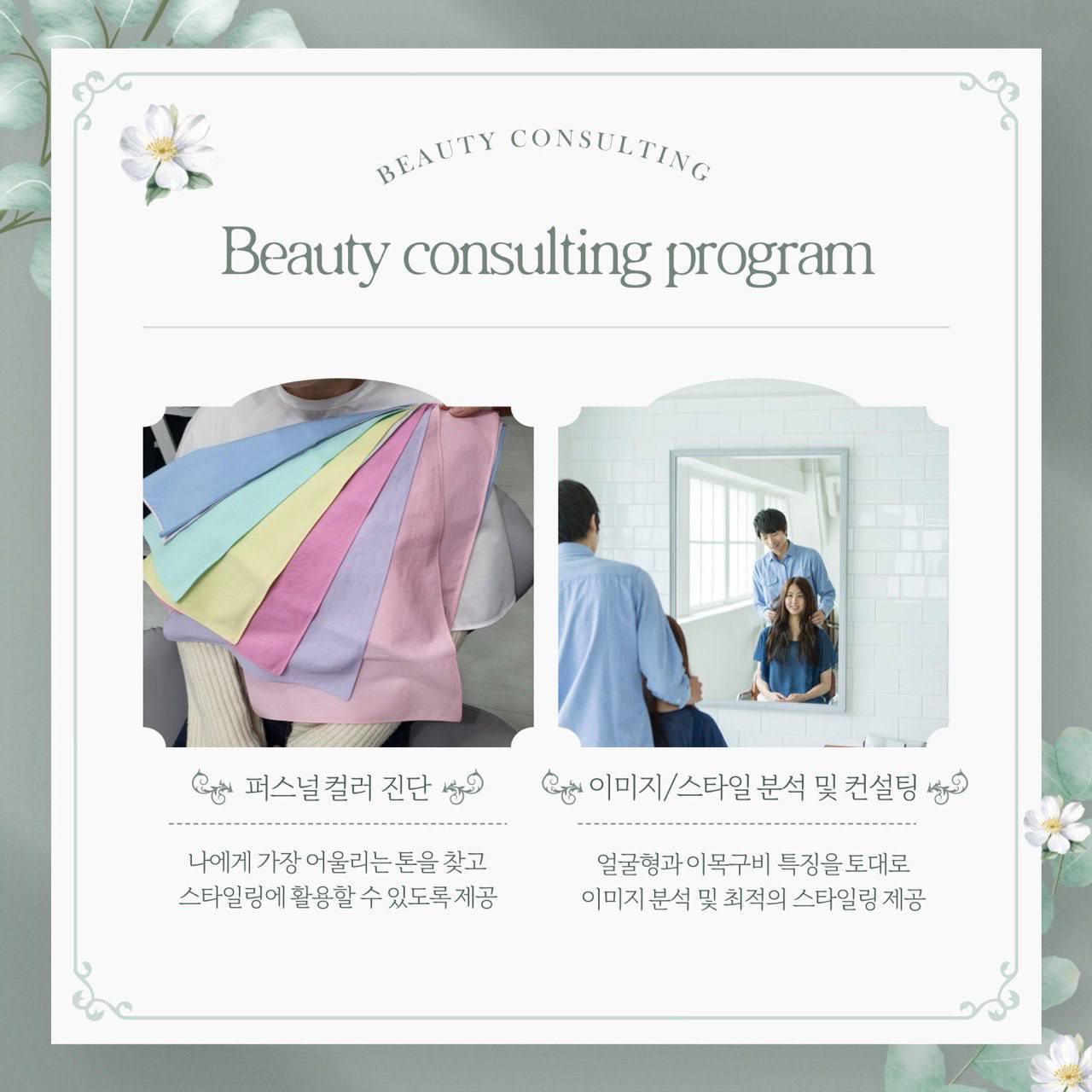 결빛 브랜드 체험단 추가 모집
