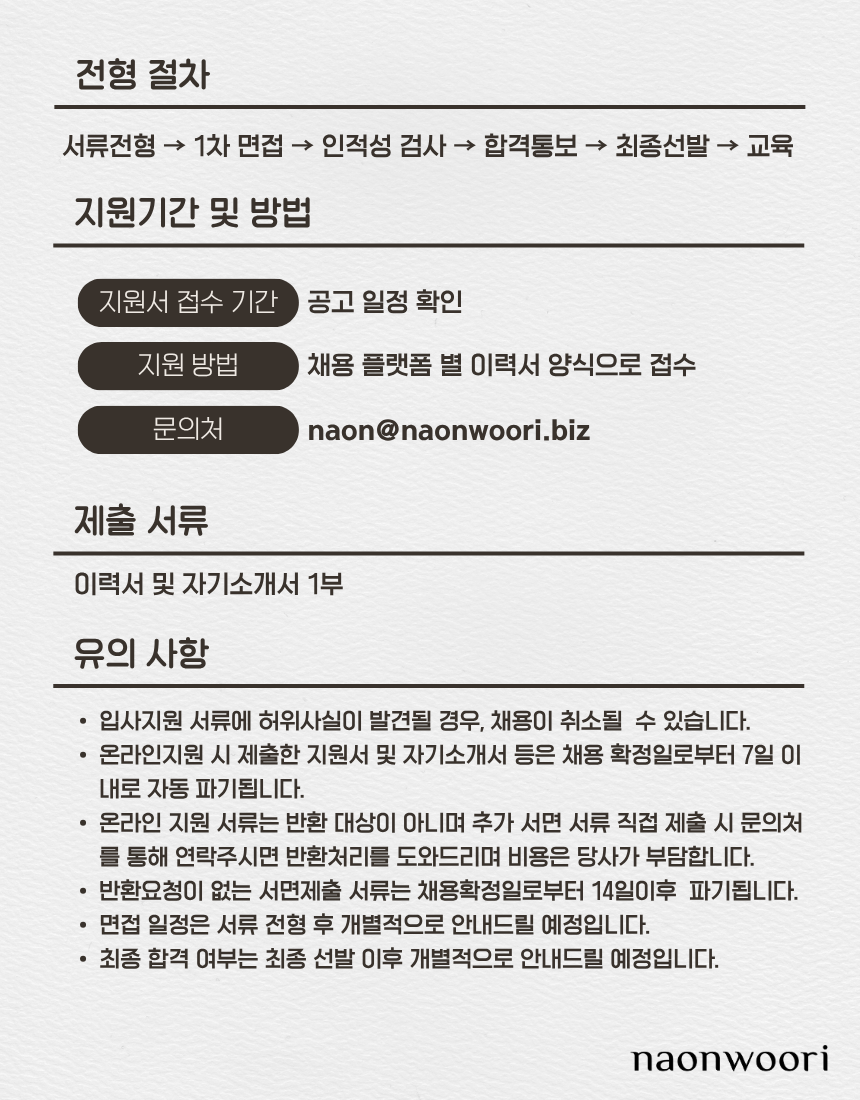 차량 브랜드 체험 전시장 도슨트/리셉션 모집