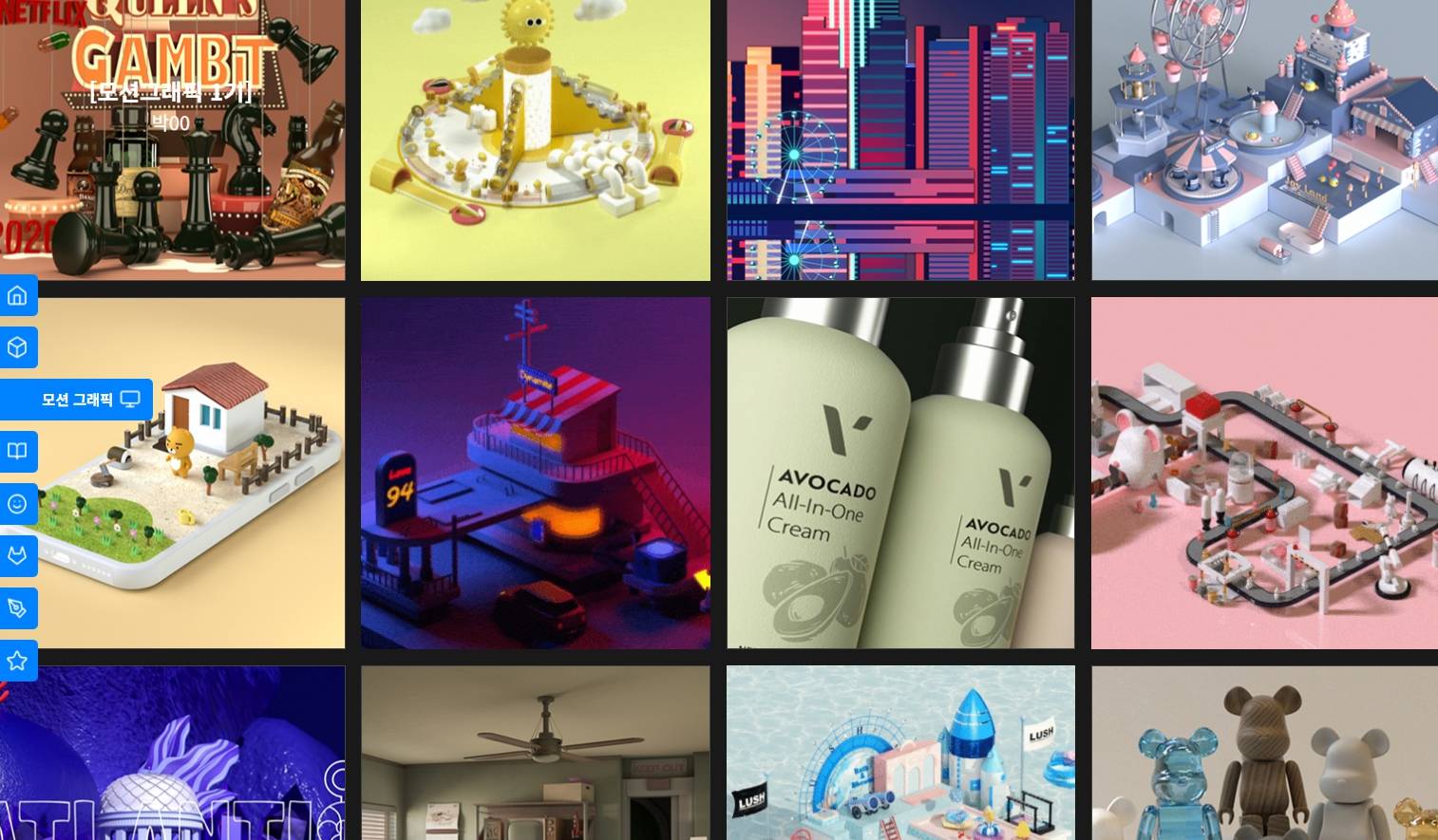 영상 디자인 분야 취업 , 프리랜서 과정 (CG , 영화 실사 , 3d 애니메이션 , 광고 영상 , 방송 타이틀 , 유튜브 영상 등 모든 영상 분야 교육 )