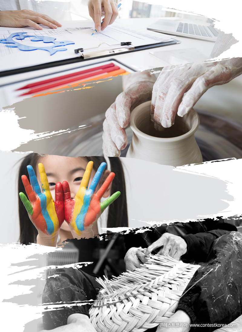 제 61회 강원특별자치도민체육대회 상징물 공모