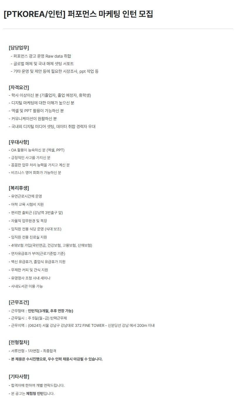 [PTKOREA] ս    ()