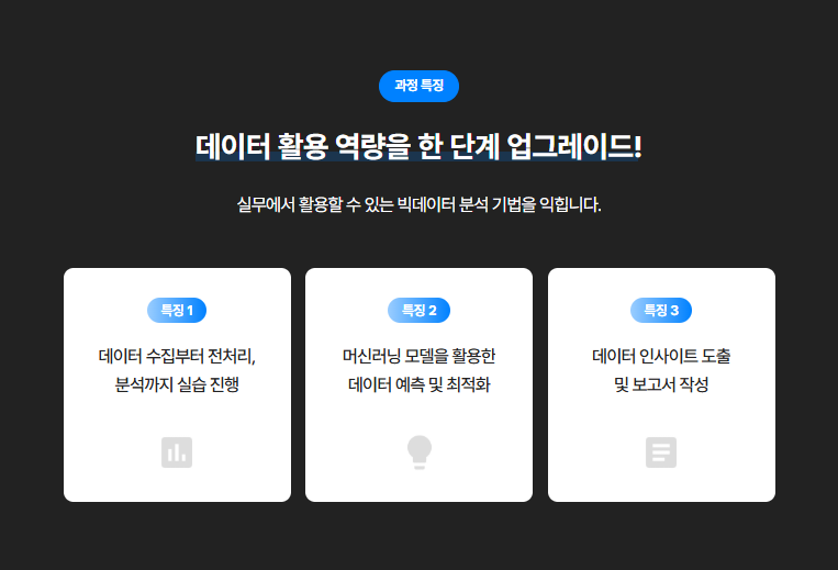 AI시대에 앞서가기 위해 필수로 배워야 하는것들