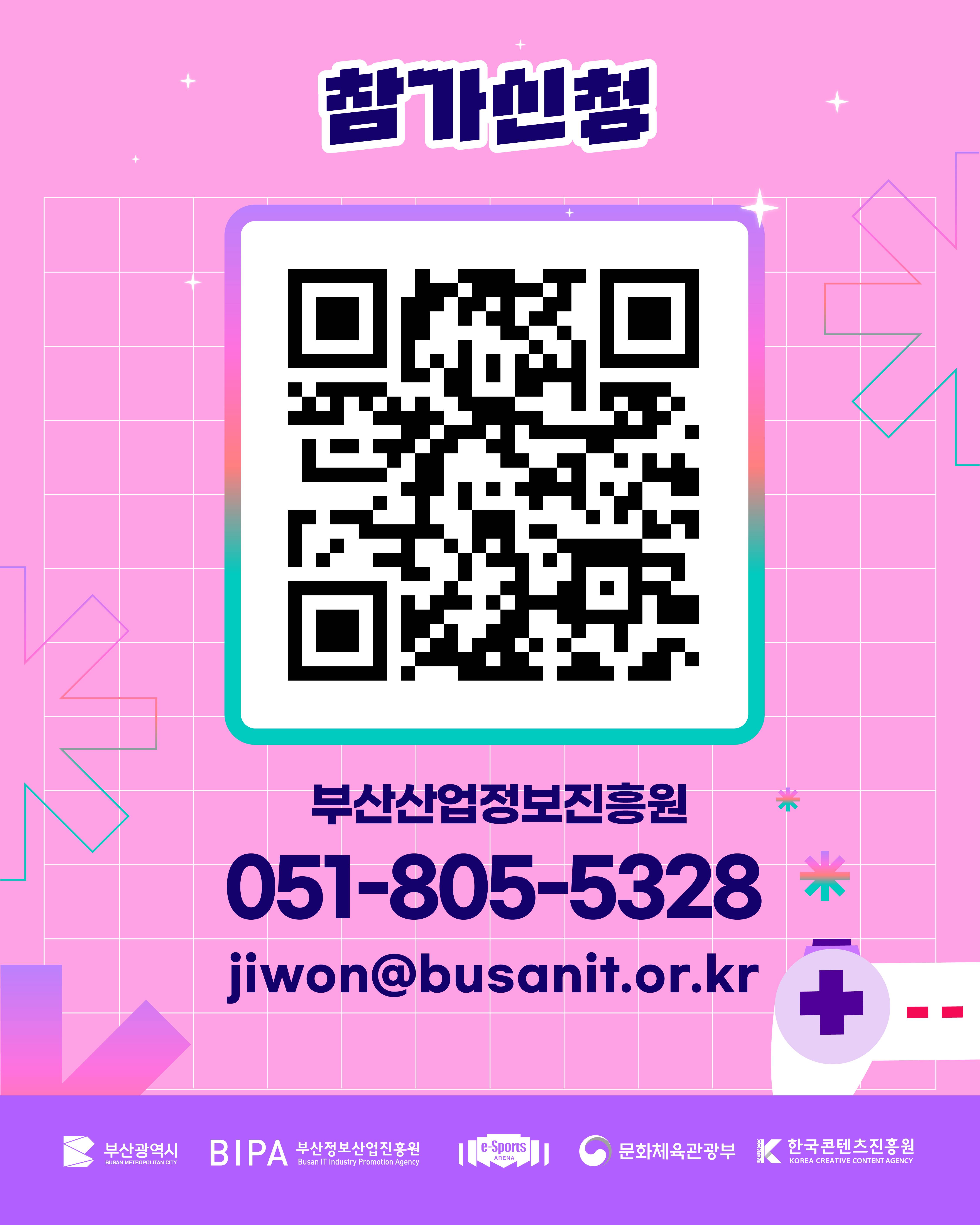 [부산이스포츠경기장] 브레나 목표달성 커뮤니티 모집