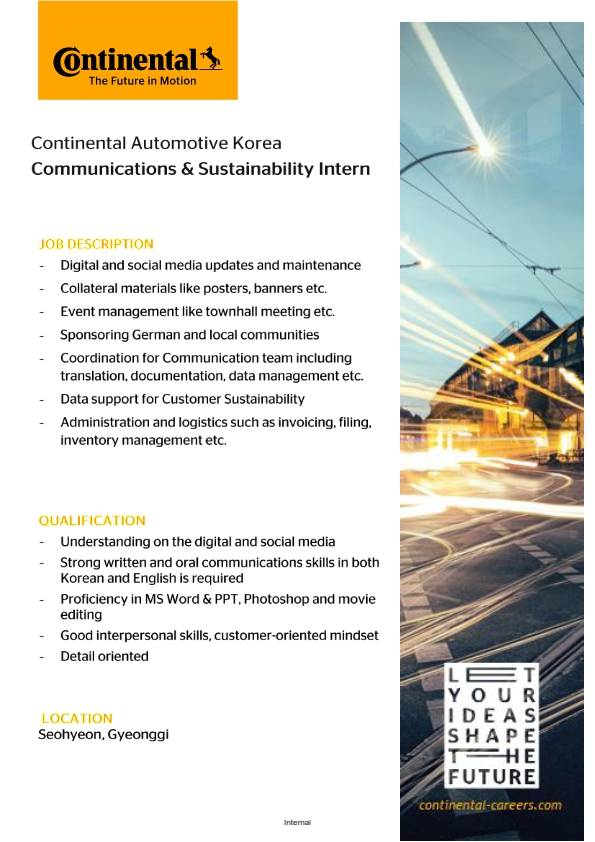 [콘티넨탈 오토모티브 코리아] Communications & Sustainability Korea Communications & Sustainability Intern