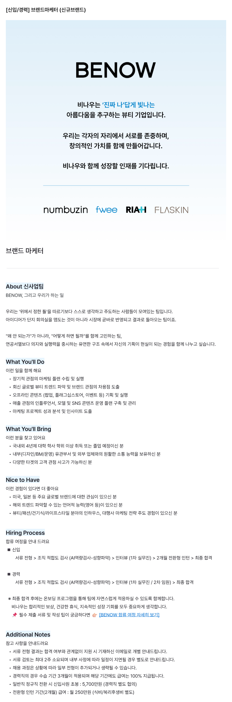 �귣�帶���� (�űԺ귣��)