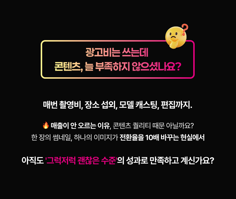마케팅 스펙보다 ‘실행력’을 키워주는 콘텐츠 자동화 하드털이 특강