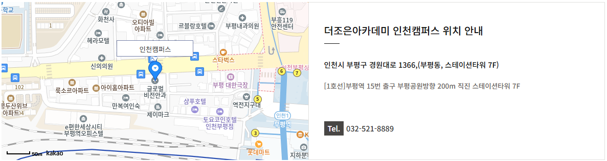 (산대특) 챗GPT(AI)지원 기계·기구 설계 제작과정(캐드,인벤터,3D프린터)