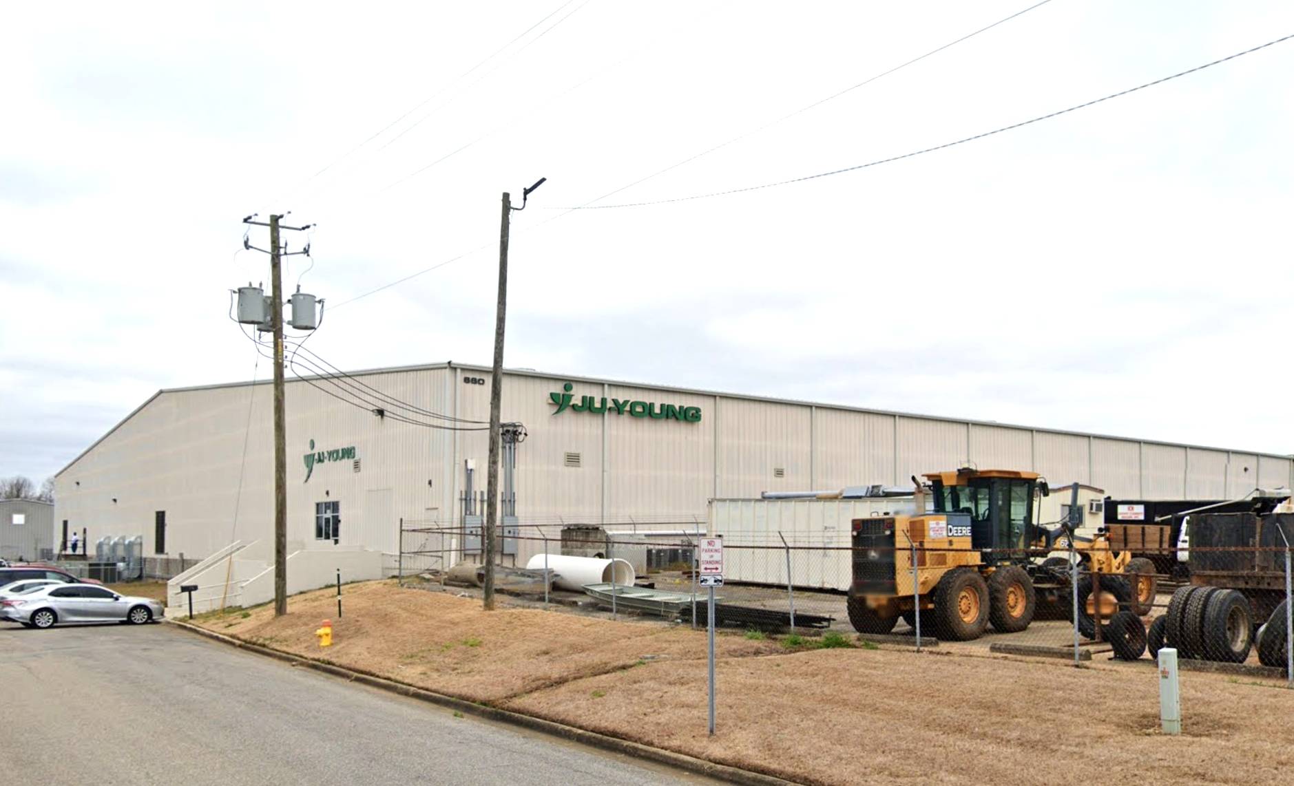 [미국] 1979년 설립된 자동차 부품회사 보전팀 채용