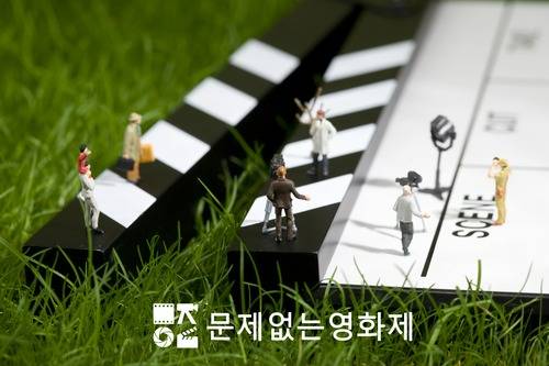 [2025NPFF] 문제없는영화제