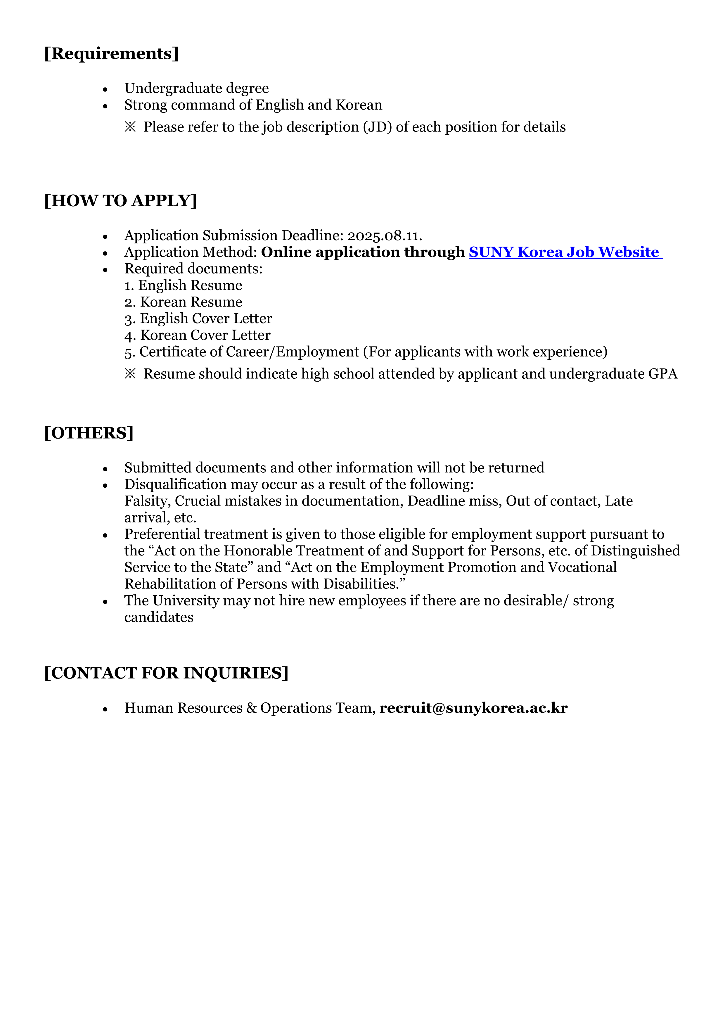 [한국뉴욕주립대학교] 연구지원팀장, 재무팀원, 인사운영팀원 모집