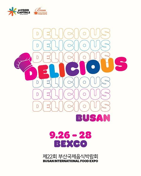 제 22회 부산국제음식박람회 서포터즈 모집