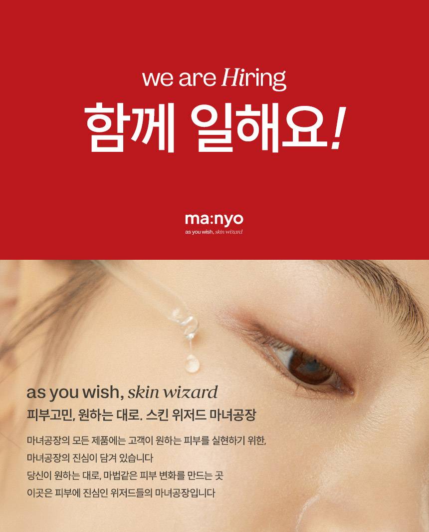 영상 디자이너 인턴 채용