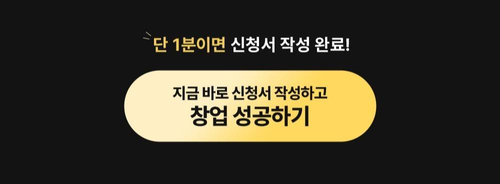 [고용노동부/한경닷컴] 창업 실전 역량 강화 교육「AI 스타트업 레볼루션」