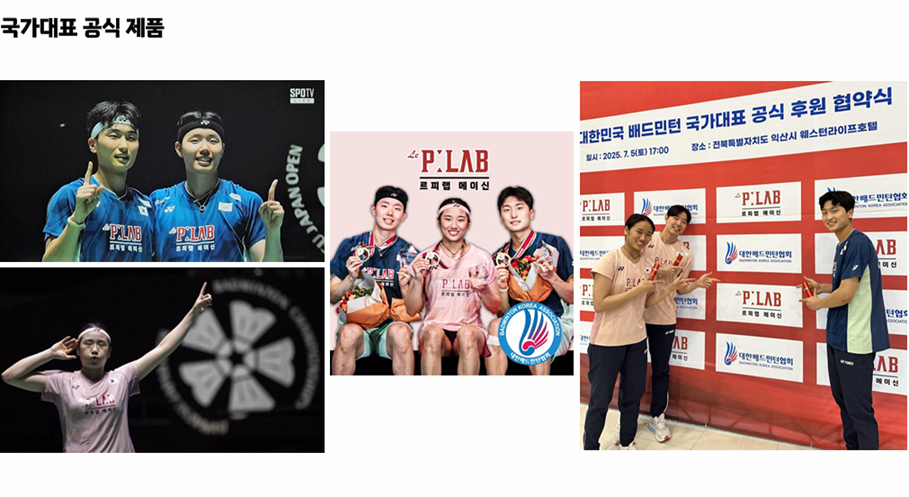 [르피랩] 콘텐츠 & 퍼포먼스 마케터 경력직 채용