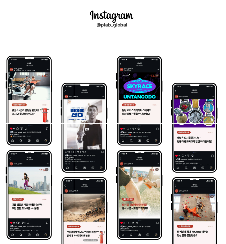 [르피랩] 콘텐츠 & 퍼포먼스 마케터 경력직 채용