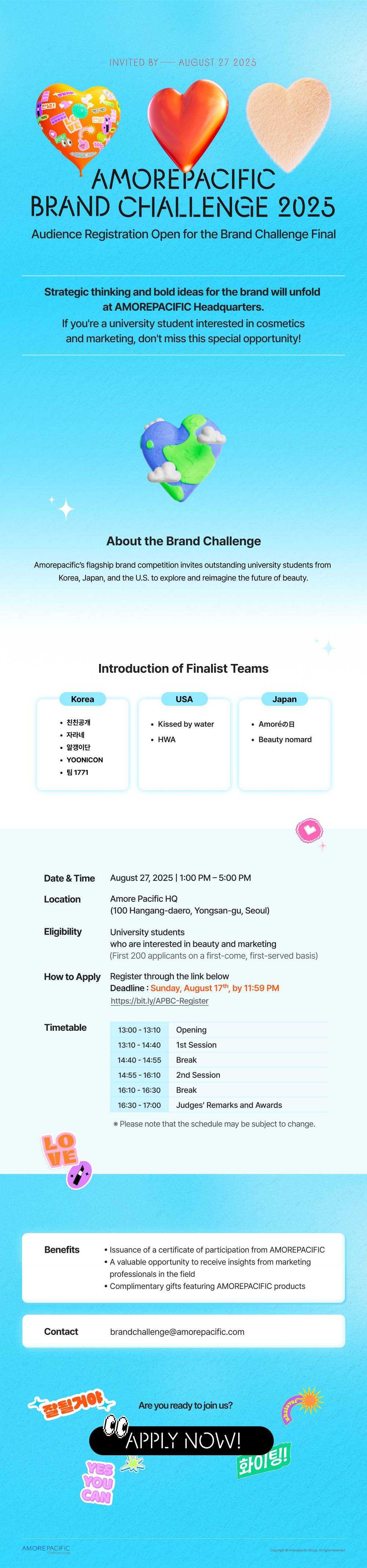 AMOREPACIFIC | Brand Challenge Audience Registration