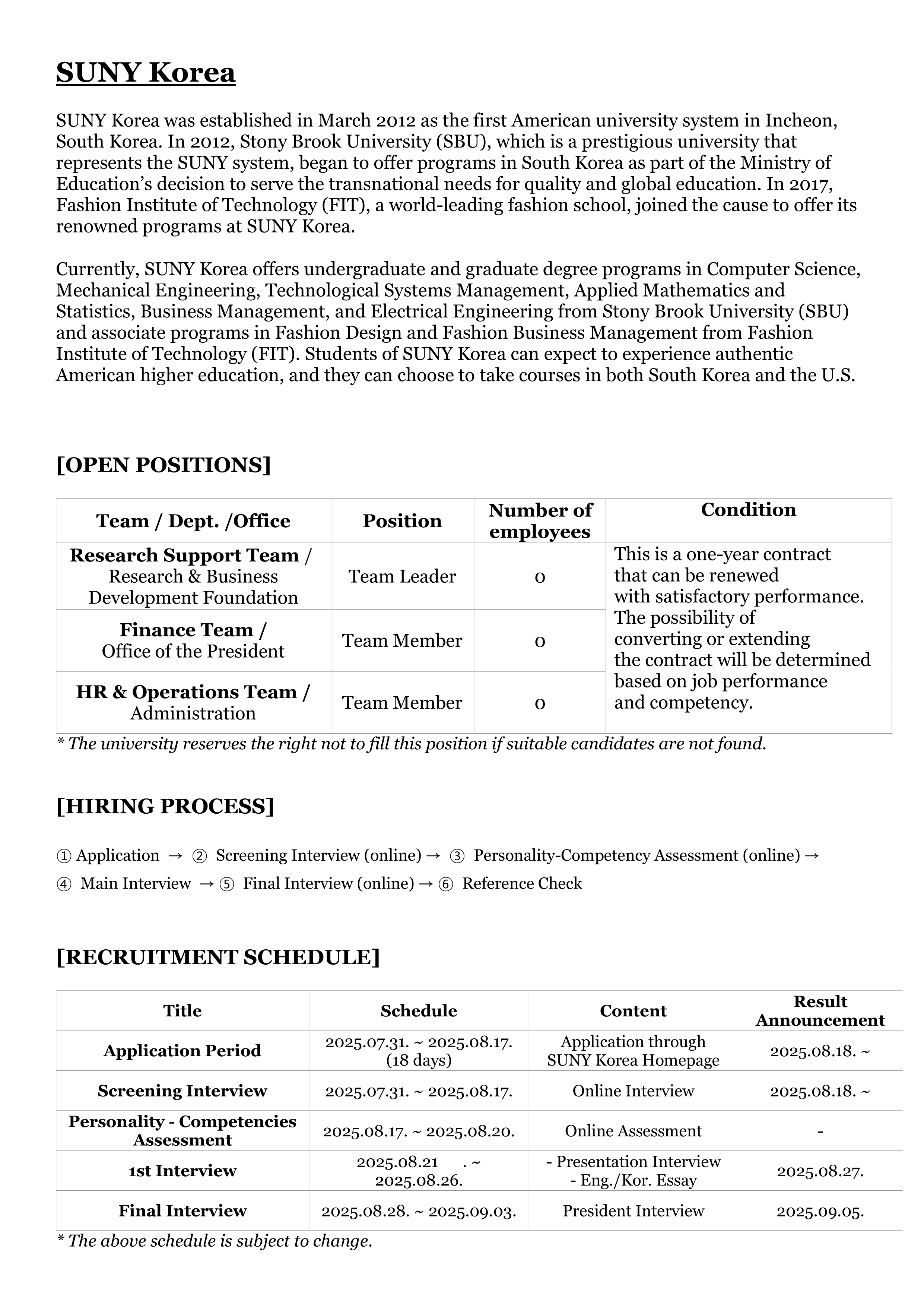 [한국뉴욕주립대학교] 연구지원팀장, 재무팀원, 인사운영팀원 모집