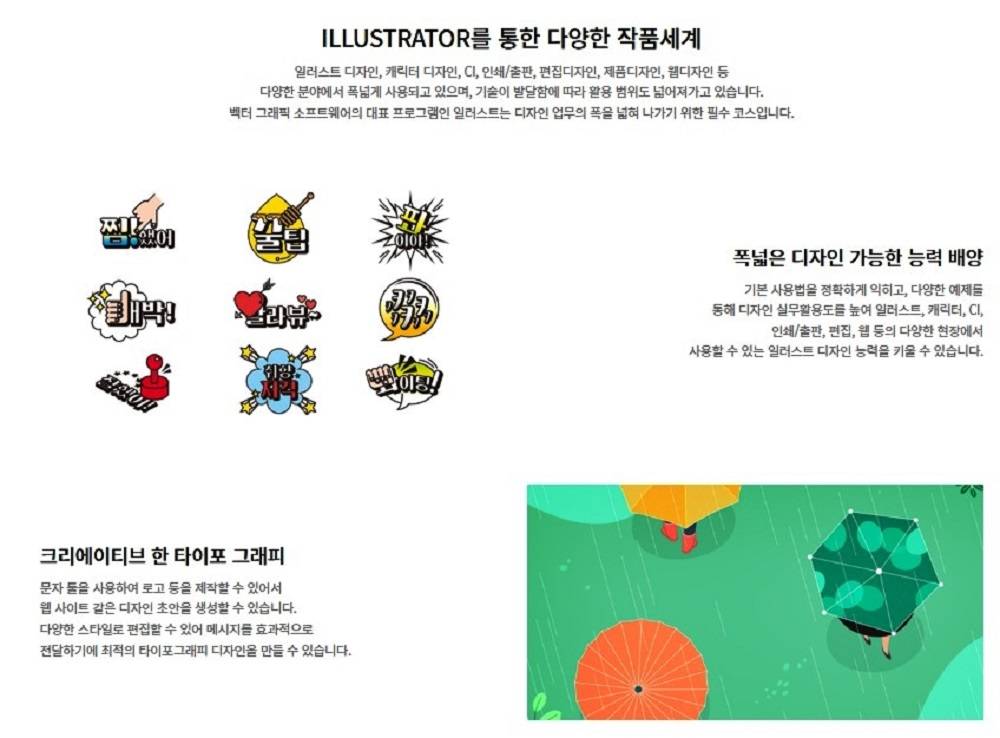 ✅ (출판)출판편집디자인(포토샵, 일러스트, 인디자인, E-book) -  강릉