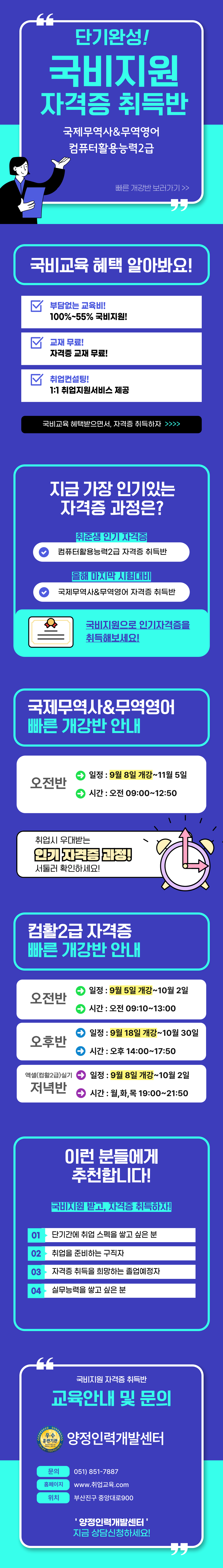 250821_계좌제-카드뉴스.png