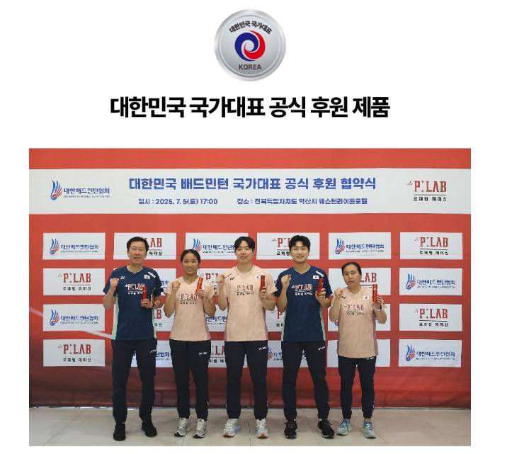 [르피랩] 국가대표 공식 브랜드, 콘텐츠 마케팅 인턴 채용 (숏폼 기획/제작)