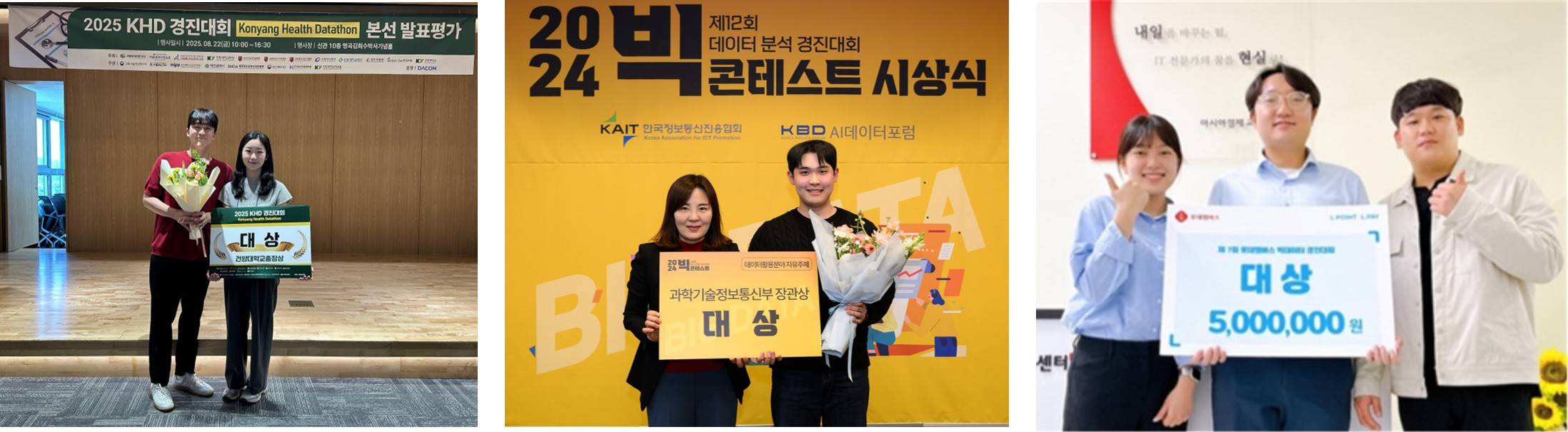 [의료데이터/의료진참여/의료AI기술] 서울대 의료정보학 박사+삼성 프로젝트 리더 지도, 빅데이터 분석 기반 AI의료서비스 모델 개발과정(오늘 모집마감!!/무료-국비O/오프라