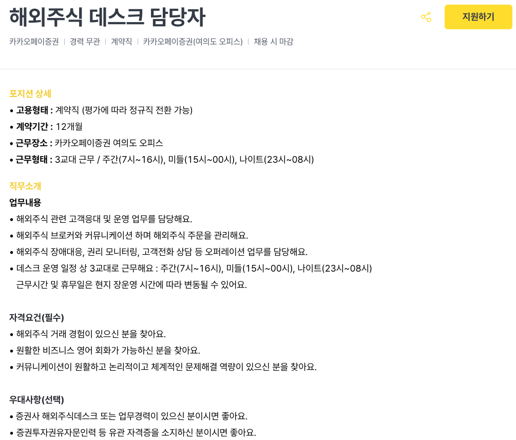 �ؿ��ֽ� ����ũ �����