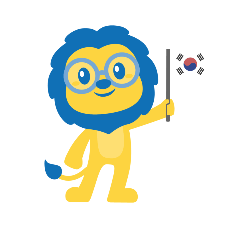 한국 거주 중인 외국인과의 언어 교환 프로그램 지원자 모집합니다 _ 세종 어학 아카데미