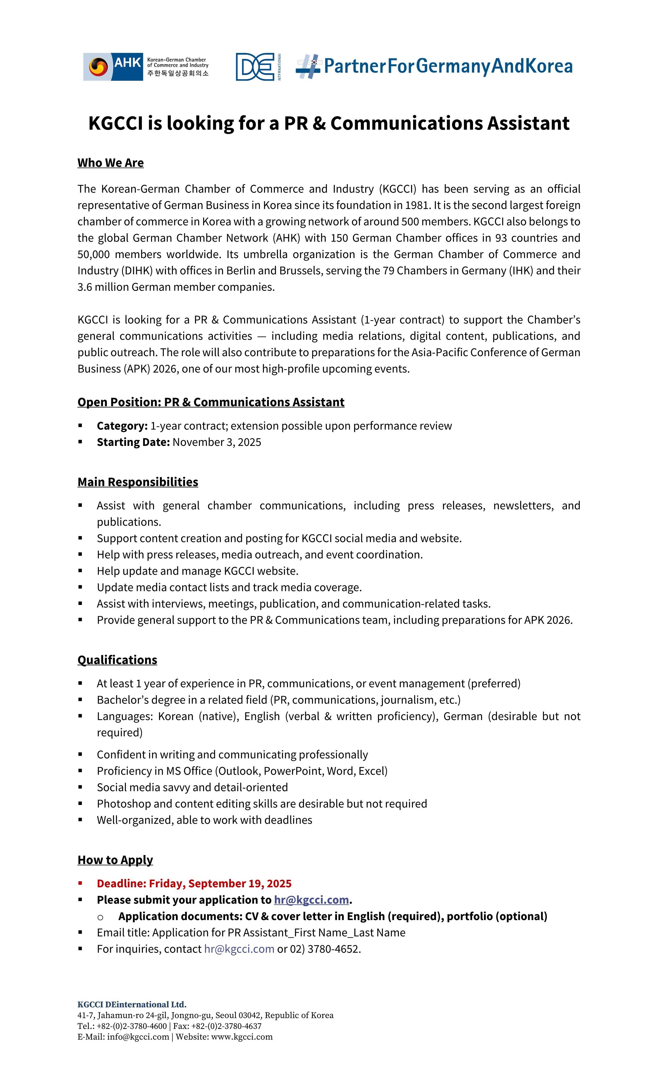 [주한독일상공회의소] PR Assistant (대외홍보팀)