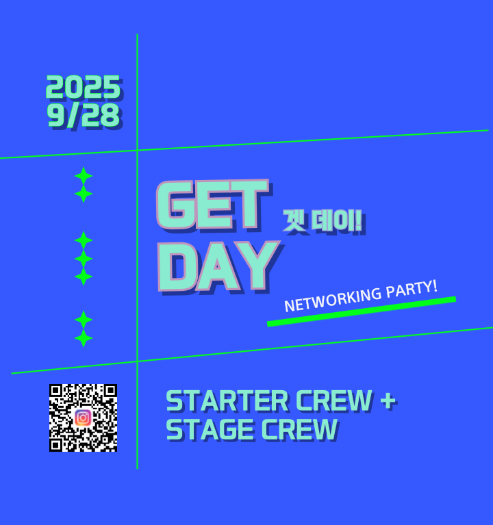 파티, 공연, 무대까지 올인원! 밴드 활동하면서 인증까지!