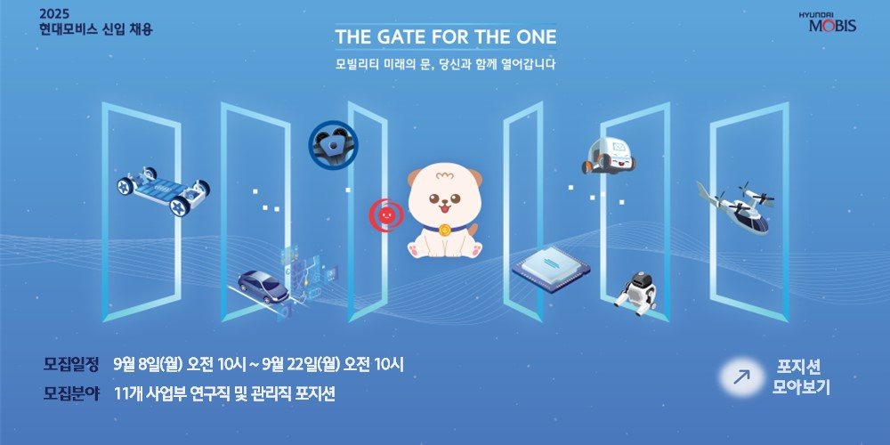 [������] 2025�� �Ϲݱ� ������ ����ä��