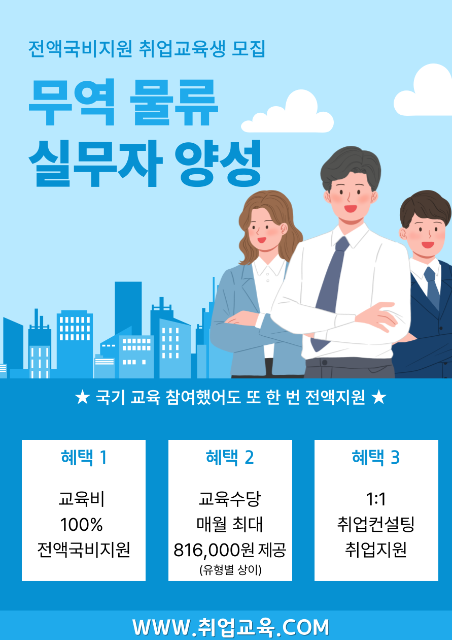 250905_물류-단면_복사본-001.png