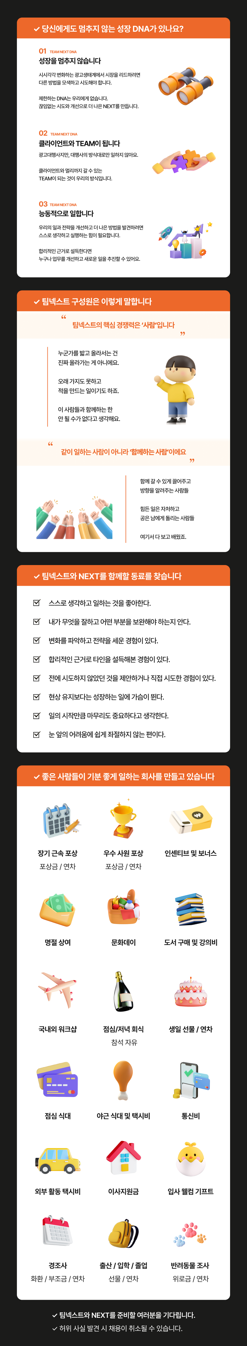 [바이럴마케팅] 법률/병원 바이럴마케터 인턴 채용