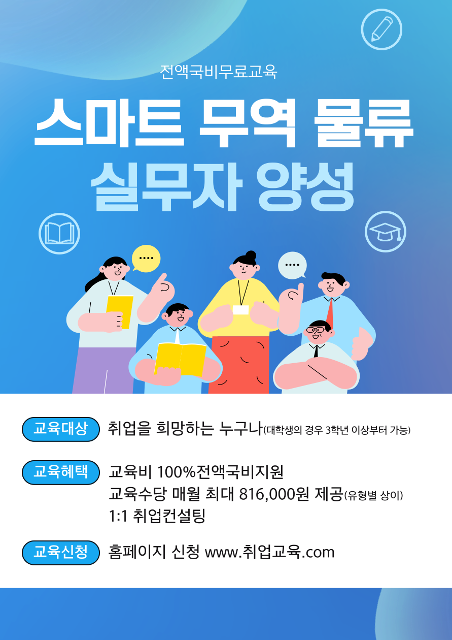 250916_물류-단면_복사본-001.png