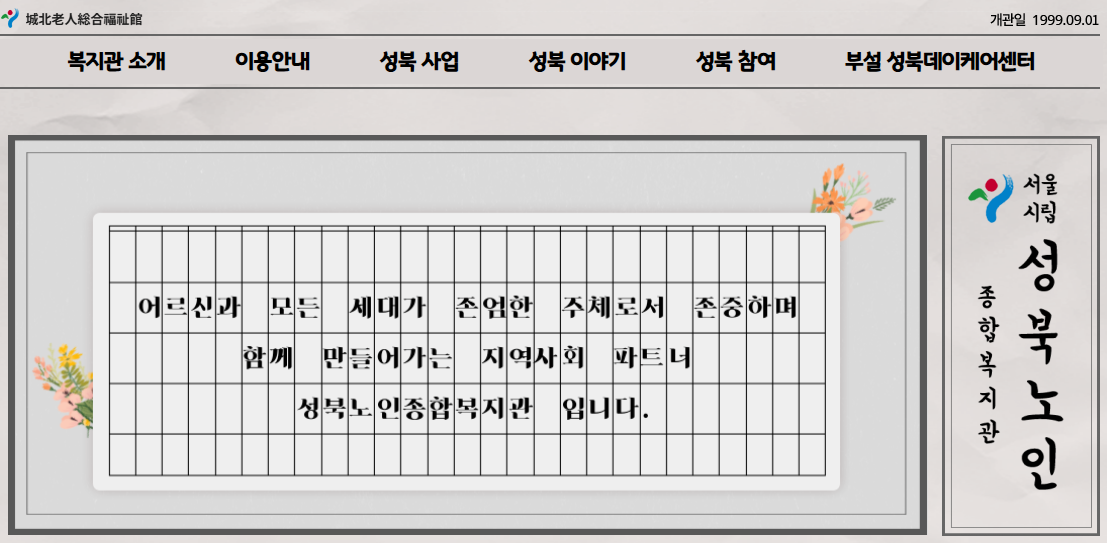 2025년 보드게임 봉사활동 [보듬이] 모집