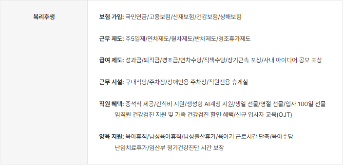 특허받은 당일깨기 학습법 · 미친관리 '강안교육'과 함께 할 강안인을 모십니다.