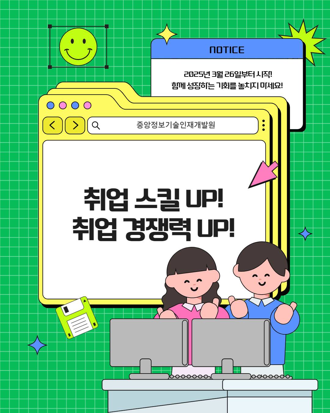 수료생이 추천하는 소프트웨어특급 기술자 강태광 강사의 클라우드 풀스택 취업부트캠프 (10/27~)
