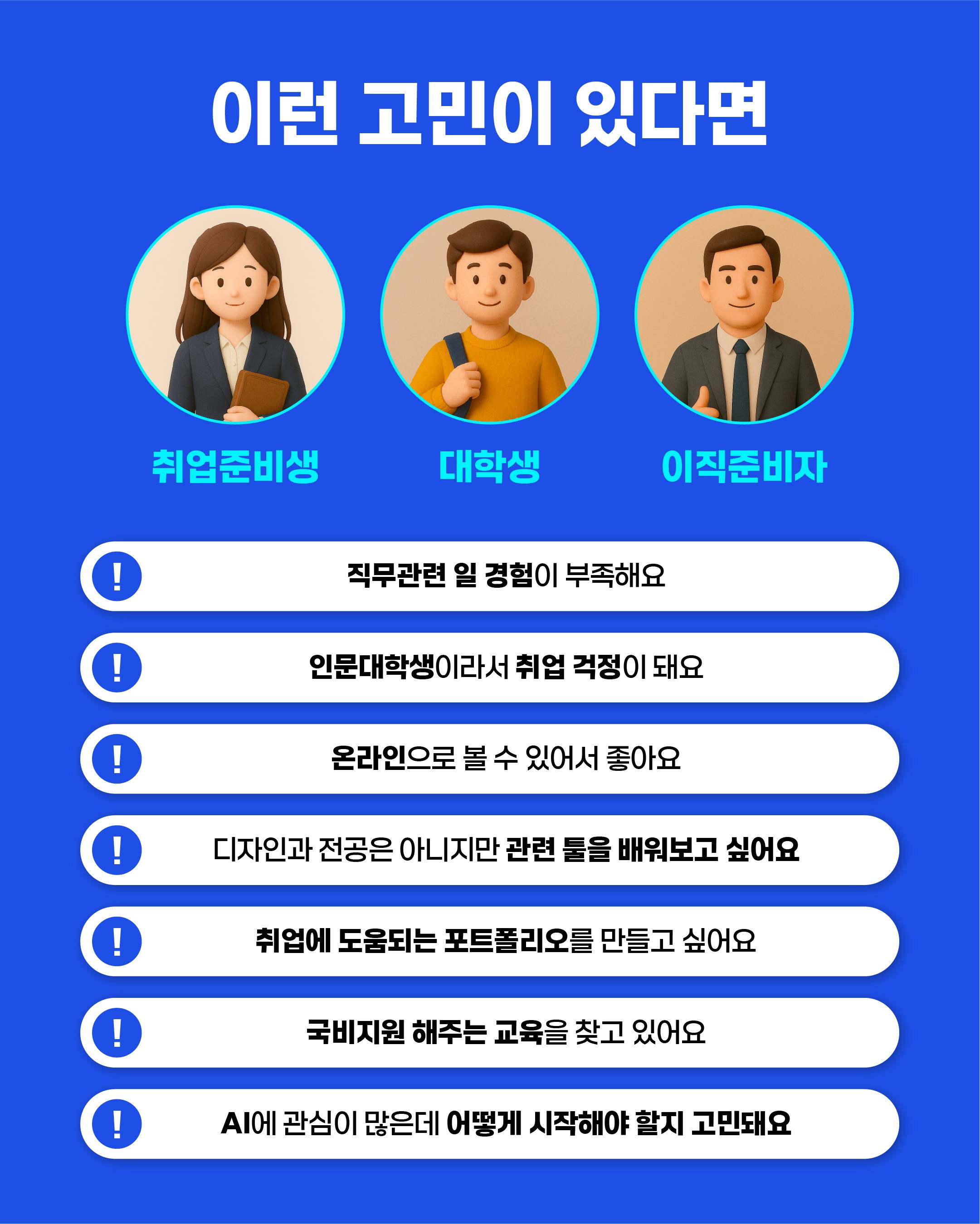 생성형 AI활용 미디어 콘텐츠 크리에이터 캠프 (한국경제신문 X 한국표준협회)