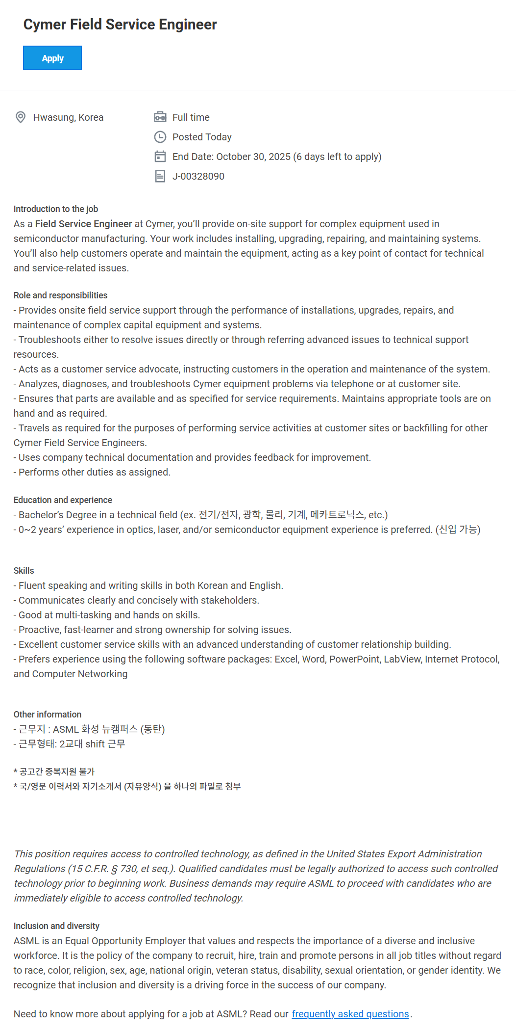 [ASML코리아] Cymer Field Service Engineer