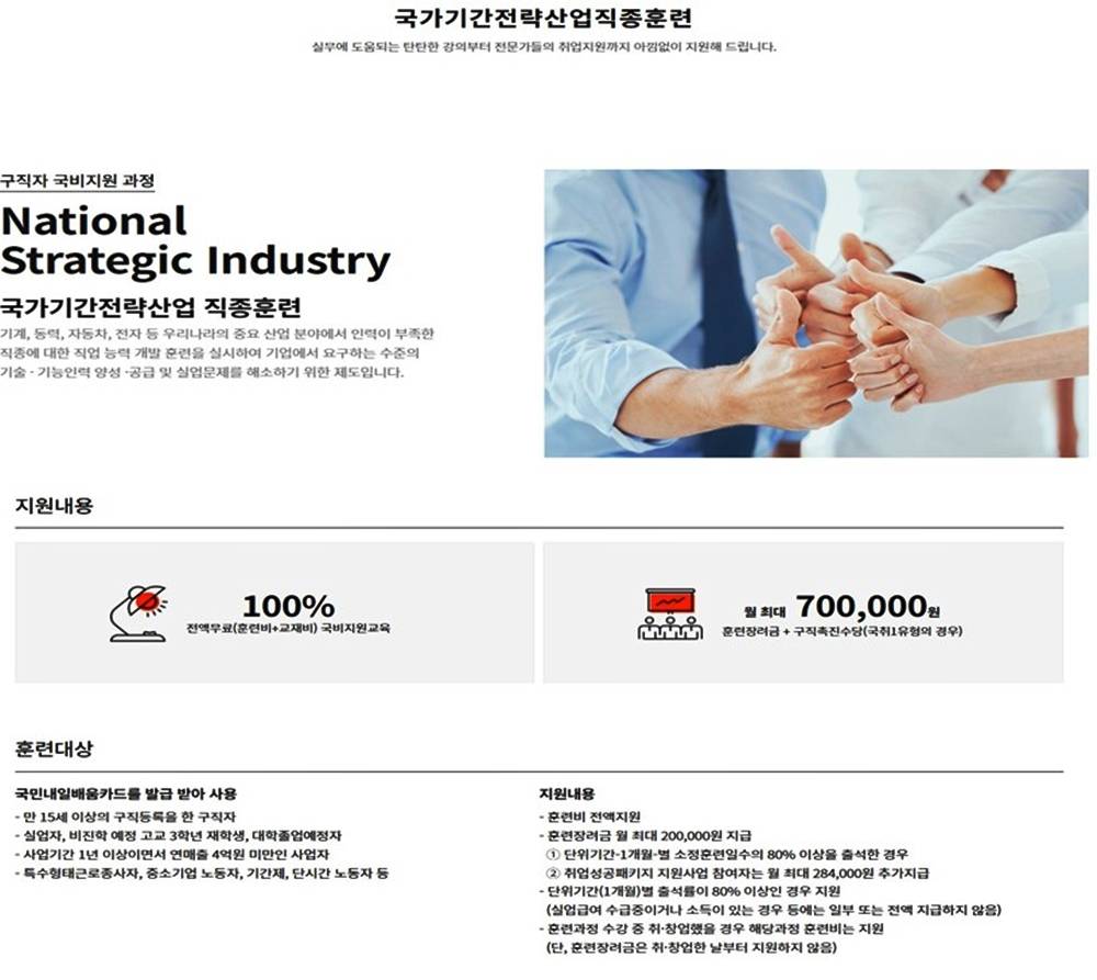 ✅  자바(JAVA) 풀스택 개발자 - 하이미디어아카데미 강남