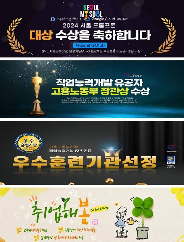 ✅  자바(JAVA) 풀스택 개발자 - 하이미디어아카데미 강남