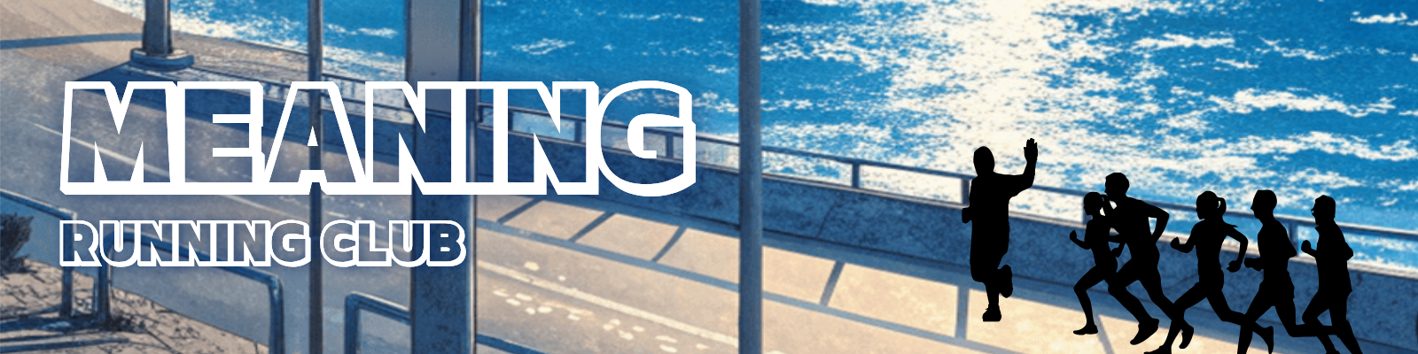 러닝동아리 MEANING 2기 러너 모집
