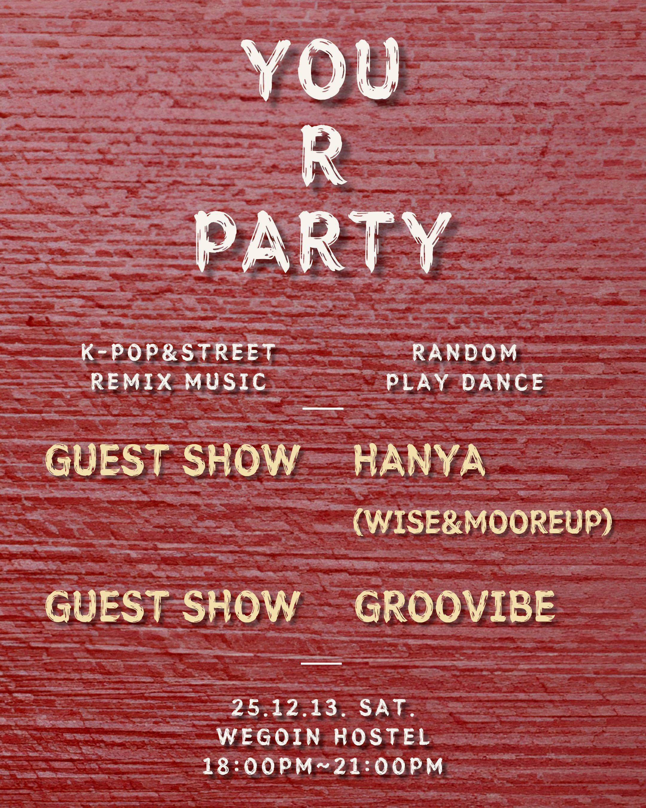 [12/13 신촌] YOUR PARTY vol.1 — 배틀 × 랜플댄 × 파티, 단 하루의 축제