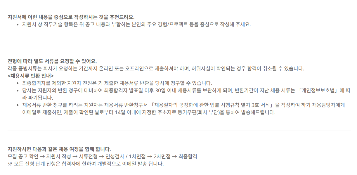 [코스비전] [신입] 25년도 COSVISION 전임직 신입채용_유틸리티 관리