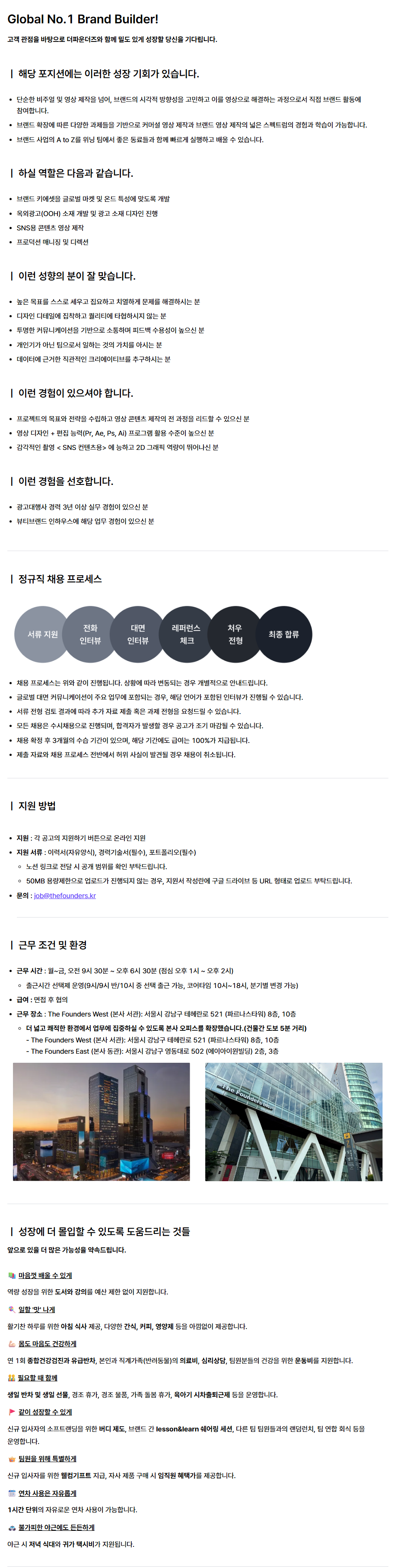 [디자인랩] 영상그래픽 디자이너