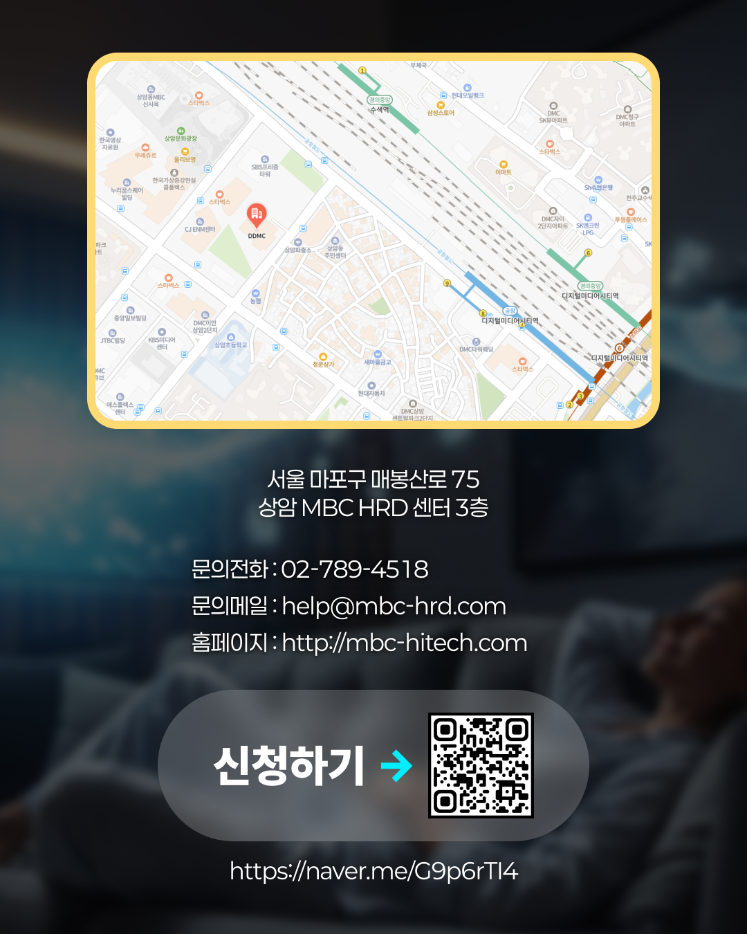 [MBC K-하이테크] AX 업그레이드 직무 훈련