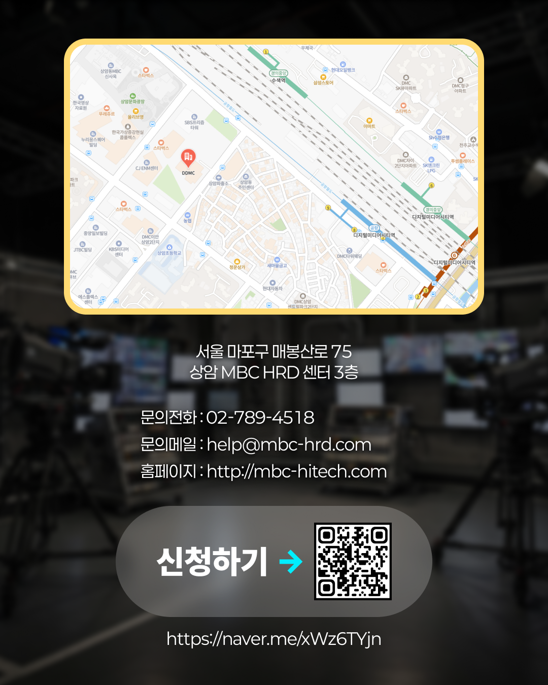 [MBC K-하이테크] 재직자 AI Media DX (Broadcast)