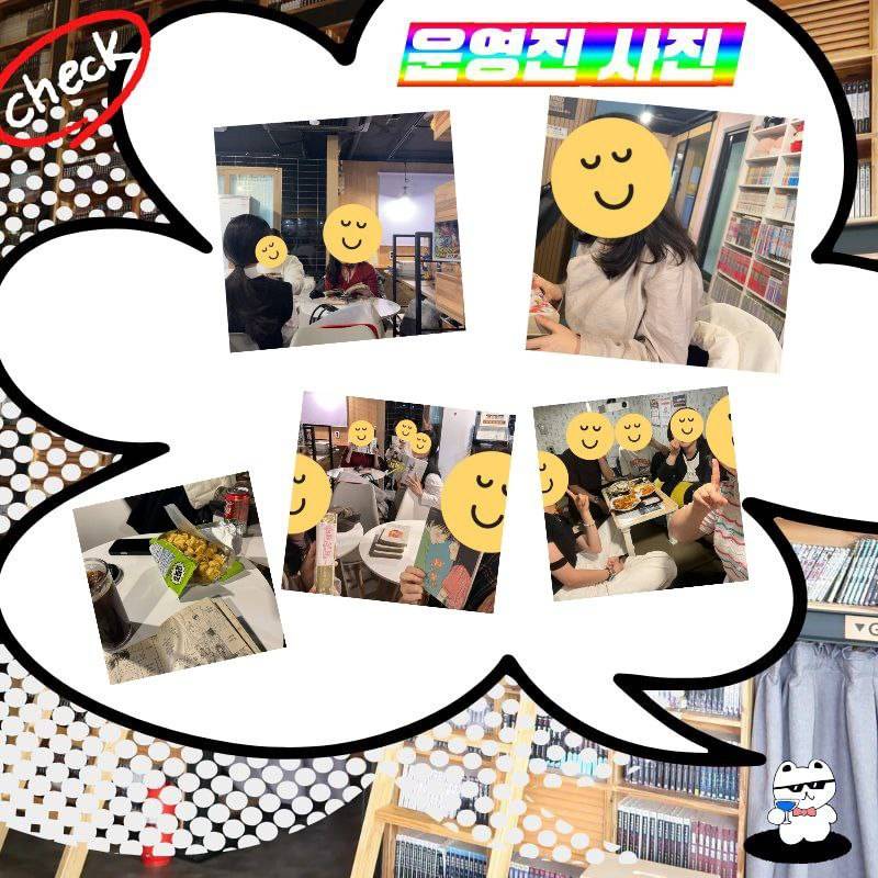 대학연합 만화카페동아리 [ 소년점프 ] 동아리원 모집